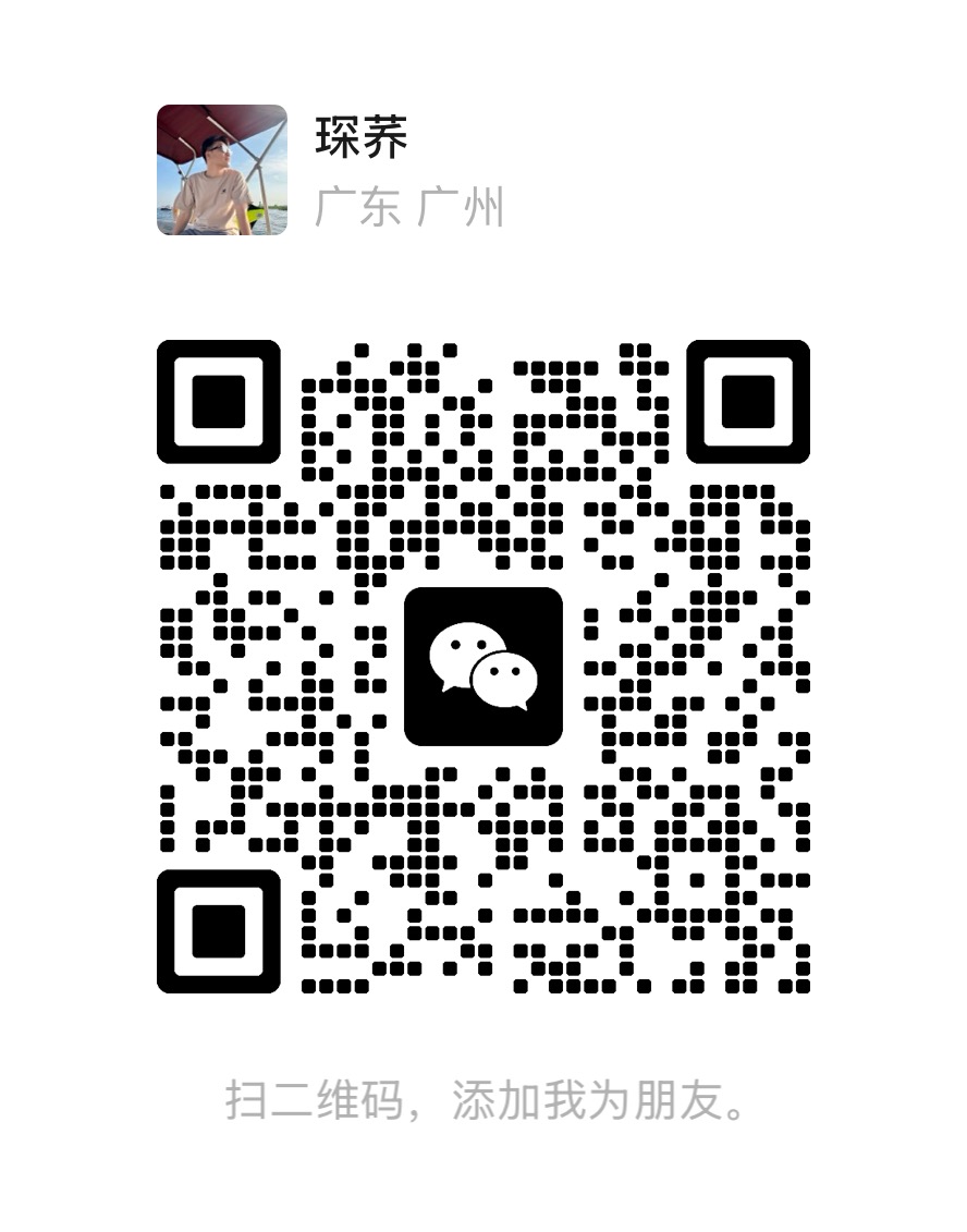 琛荞的微信二维码